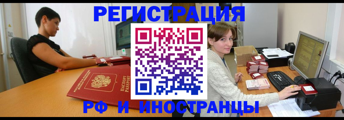 регистрация для дет. сада в Стерлитамаке
